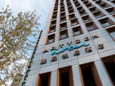 Artyzen Habitat Dongzhimen Hotel 5*